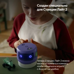 Мобильный аккумулятор Yandex YNDX-00651 2500mAh 2A USB-C белый