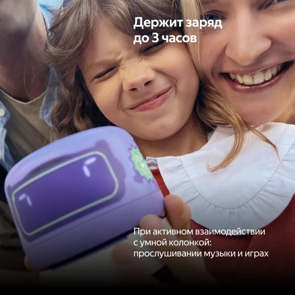 Мобильный аккумулятор Yandex YNDX-00651 2500mAh 2A USB-C белый