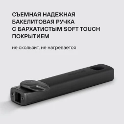 Сковорода Rondell Praline RDA-1566 круглая 28см покрытие: Xylan Plus ручка съемная (без крышки) коричневый