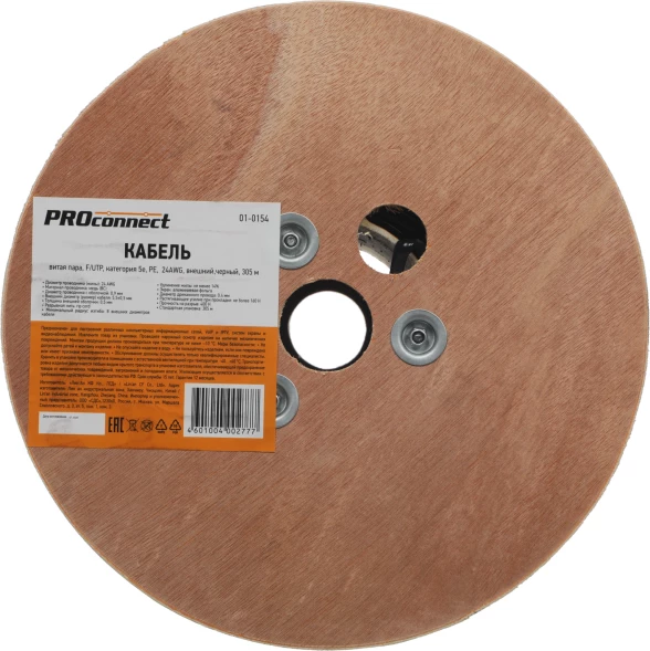 Кабель информационный PROconnect 01-0154 кат.5E FTP 4 пары 24AWG PE внешний 305м черный