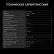 Варочная поверхность Hyundai HHE 6451 BG черный