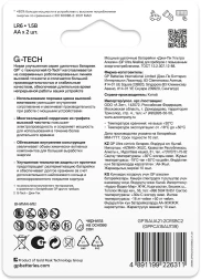 Батарея GP Ultra Alkaline 15AUA21-2CRSBC2 AA (2шт)