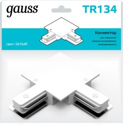 Соединитель Gauss TR134 белый