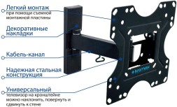 Кронштейн для телевизора Kromax OPTIMA-213 черный 20"-43" макс.30кг настенный поворот и наклон