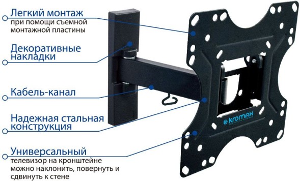 Кронштейн для телевизора Kromax OPTIMA-213 черный 20&amp;quot;-43&amp;quot; макс.30кг настенный поворот и наклон