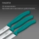 Набор ножей кухон. Victorinox Swiss Classic 6.7114.34C1 для овощей компл.:3предм. зеленый европодвес