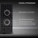 Микроволновая Печь Hyundai HYM-M2095 20л. 700Вт черный