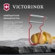 Овощечистка для овощей и фруктов Victorinox Rex красный упак.:европодвес (6.0900.1)