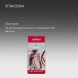 Овощечистка для овощей и фруктов Victorinox Rex красный упак.:европодвес (6.0900.1)