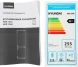 Холодильник Hyundai HBR 1946 2-хкамерн. белый
