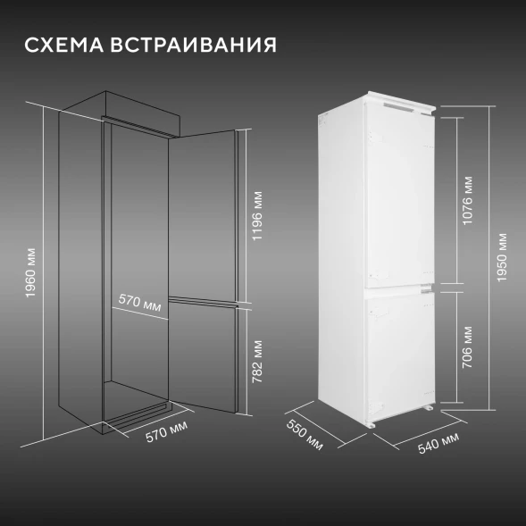Холодильник Hyundai HBR 1946 2-хкамерн. белый