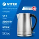 Чайник электрический Vitek VT-7000 1.7л. 2200Вт серебристый корпус: нерж.сталь