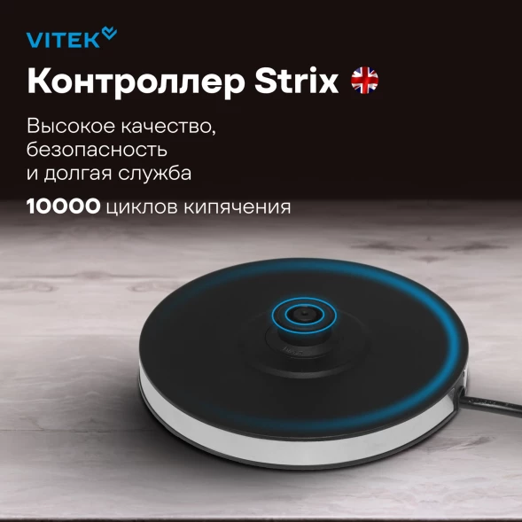 Чайник электрический Vitek VT-7000 1.7л. 2200Вт серебристый корпус: нерж.сталь