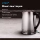Чайник электрический Vitek VT-7000 1.7л. 2200Вт серебристый корпус: нерж.сталь
