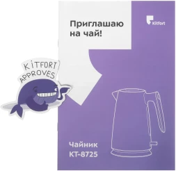 Чайник электрический Kitfort КТ-8725 1.7л. 2200Вт нержавеющая сталь/бирюзовый корпус: нерж.сталь/пластик