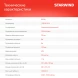 Углошлифовальная машина Starwind AG125E-850 850Вт 11000об/мин рез.шпин.:M14 d=125мм