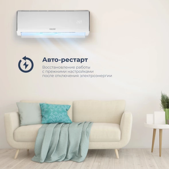 Сплит-система Coolfort CF-4104 белый
