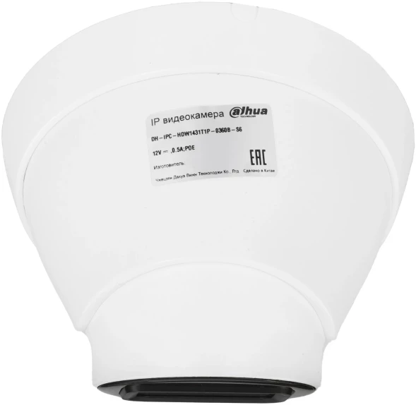 Камера видеонаблюдения IP Dahua DH-IPC-HDW1431T1P-0360B-S6 3.6-3.6мм цв. корп.:белый