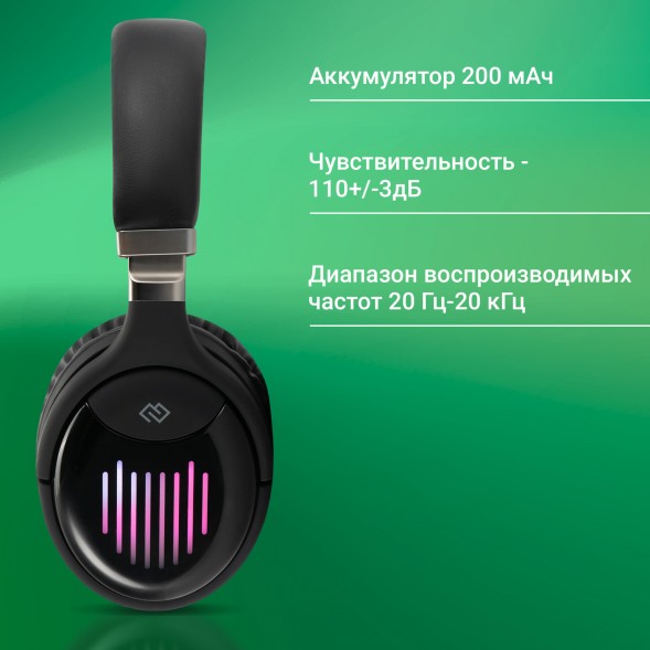 Гарнитура накладные Digma BT-16 черный беспроводные bluetooth оголовье (BT-16B)