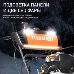 Снегоуборщик бензин. Patriot Сибирь 110Е 11л.с.