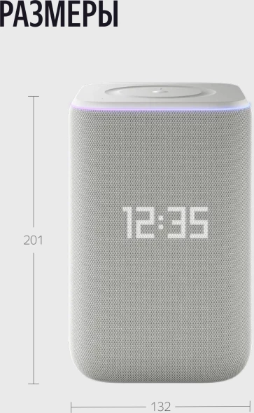 Умная колонка Yandex Станция 3 Алиса серый 50W 2.1 BT/Wi-Fi (YNDX-00060GRY)
