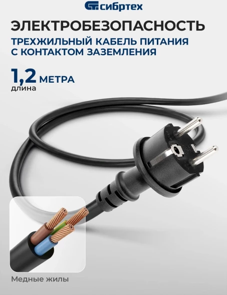 Насос садовый Сибртех СПН370-Ч 370Вт 1700л/час вихревой (97241)
