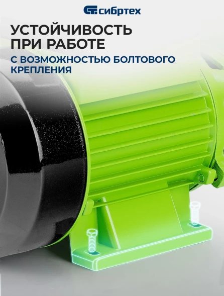 Насос садовый Сибртех СПН370-Ч 370Вт 1700л/час вихревой (97241)