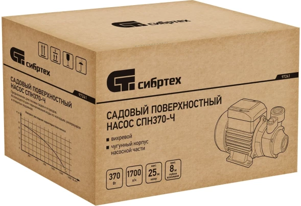 Насос садовый Сибртех СПН370-Ч 370Вт 1700л/час вихревой (97241)