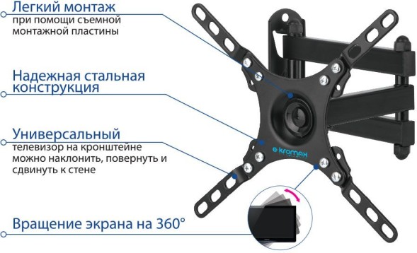 Кронштейн для телевизора Kromax DIX-13 черный 15&amp;quot;-42&amp;quot; макс.20кг настенный поворотно-выдвижной и наклонный
