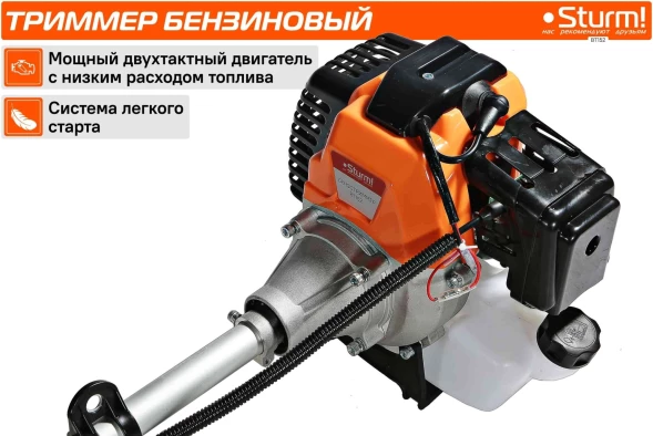 Триммер бензиновый Sturm! BT152 3500Вт 4.7л.с. неразбор.штан. реж.эл.:леска/нож