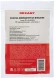 Коннектор Rexant (03-0132) кат.6 RJ45 прозрачный