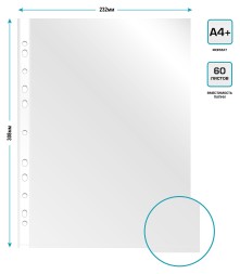 Папка-вкладыш Бюрократ -013BTEN глянцевые А4+ (упак.:100шт)