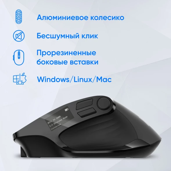 Мышь Оклик 502MW черный оптическая 2400dpi silent беспров. BT/Radio USB для ноутбука 9but (1978678)