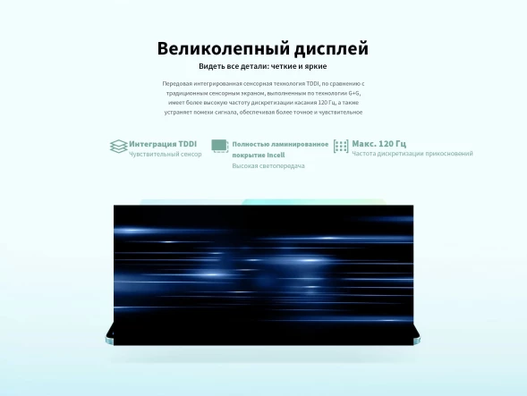 Планшет Teclast M50 T606 (1.6) 8C RAM6Gb ROM128Gb 10.1&amp;quot; IPS 1280x800 4G 2Sim Android 14 голубой 13Mpix 5Mpix BT WiFi microSD 256Gb 6000mAh 10hr