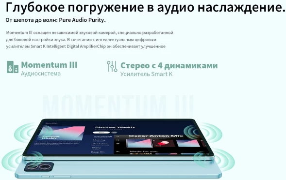 Планшет Teclast M50 T606 (1.6) 8C RAM6Gb ROM128Gb 10.1&amp;quot; IPS 1280x800 4G 2Sim Android 14 голубой 13Mpix 5Mpix BT WiFi microSD 256Gb 6000mAh 10hr