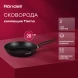 Сковорода Rondell Tierno RDA-1577 круглая 28см покрытие: Xylan Plus ручка несъемная (без крышки) черный