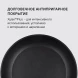 Сковорода Rondell Tierno RDA-1577 круглая 28см покрытие: Xylan Plus ручка несъемная (без крышки) черный