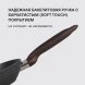 Сковорода Rondell Tierno RDA-1577 круглая 28см покрытие: Xylan Plus ручка несъемная (без крышки) черный