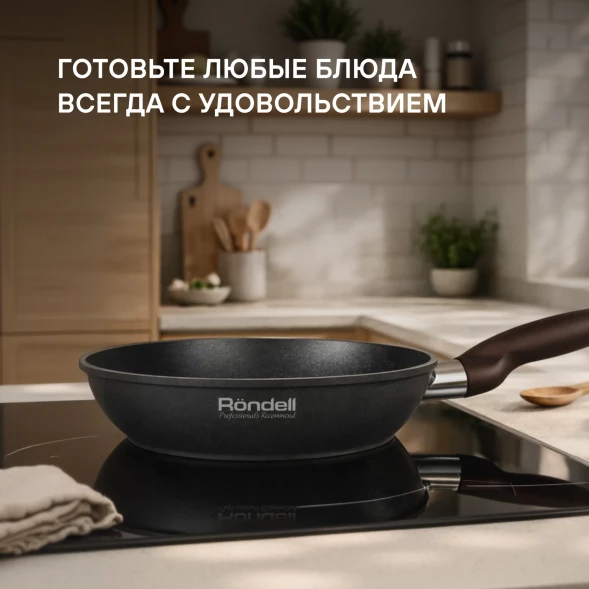 Сковорода Rondell Tierno RDA-1577 круглая 28см покрытие: Xylan Plus ручка несъемная (без крышки) черный