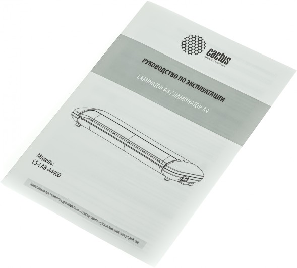 Ламинатор Cactus CS-LAB-A4400 белый A4 (80-125мкм) 40см/мин (2вал.) лам.фото реверс