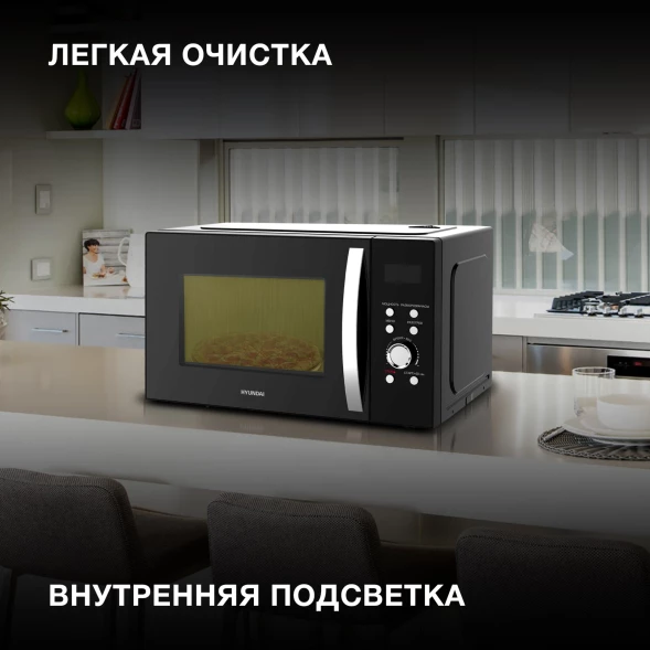 Микроволновая Печь Hyundai HYM-D2078 23л. 800Вт черный/серебристый