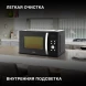 Микроволновая Печь Hyundai HYM-D2078 23л. 800Вт черный/серебристый