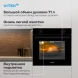 Духовой шкаф Электрический Vitek VEO 6230 BG стекло черное