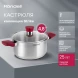 Кастрюля Rondell Strike RDS-815 4.8л. d=24см (с крышкой) стальной