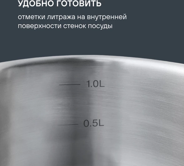 Кастрюля Rondell Strike RDS-815 4.8л. d=24см (с крышкой) стальной