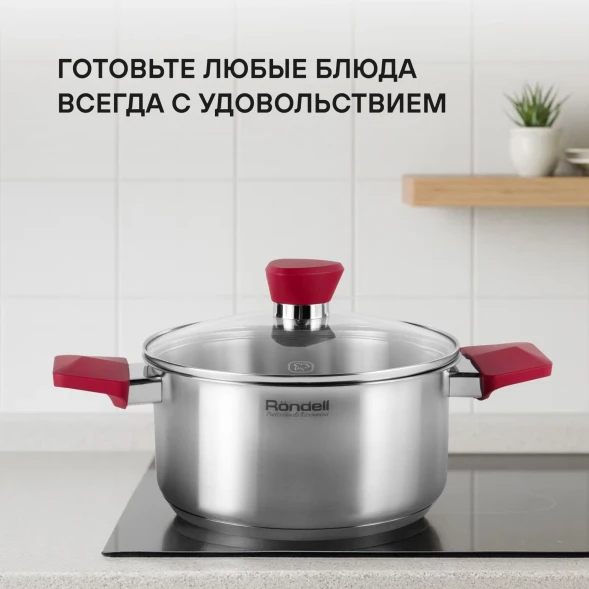 Кастрюля Rondell Strike RDS-815 4.8л. d=24см (с крышкой) стальной