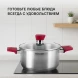 Кастрюля Rondell Strike RDS-815 4.8л. d=24см (с крышкой) стальной
