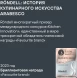 Кастрюля Rondell Strike RDS-815 4.8л. d=24см (с крышкой) стальной