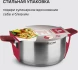 Кастрюля Rondell Strike RDS-815 4.8л. d=24см (с крышкой) стальной