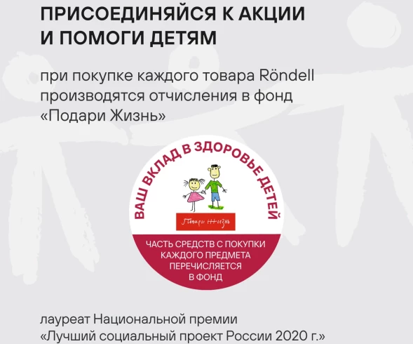Кастрюля Rondell Strike RDS-815 4.8л. d=24см (с крышкой) стальной